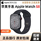 Apple 苹果 22款Apple/苹果手表 S8 iwatch 八代 GPS 45mm