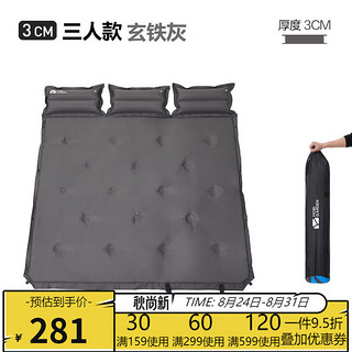 牧高笛 自动充气垫防潮垫加宽加厚气垫床户外帐篷防水