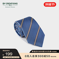 By Creations 柏品 ByCreations柏品 纯桑蚕丝正装斜纹蓝色领带男商务职业真丝礼盒装时尚简约（需礼品袋请留言） 蓝色 均码