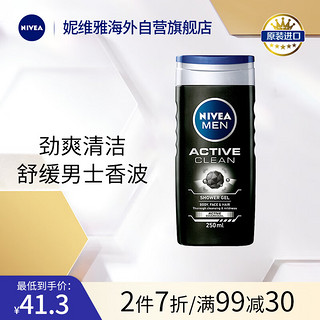 NIVEA 妮维雅 男士洗劲爽清洁沐浴露 250ml