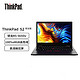 百亿补贴：ThinkPad 思考本 S2 锐龙版 2021款 13.3英寸笔记本电脑（R5-5650U、16GB、512GB SSD）