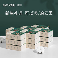 EMXEE 嫚熙 保湿乳霜纸 40抽/单包