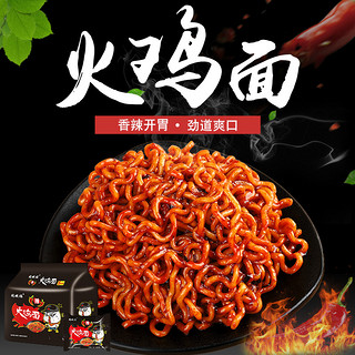 韩式火鸡面国产超辣速食方便面整箱网红泡面拉面干拌炸酱面