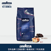 LAVAZZA 拉瓦萨 意大利原装进口 FILTRO CLASSICO美式经典咖啡豆1kg