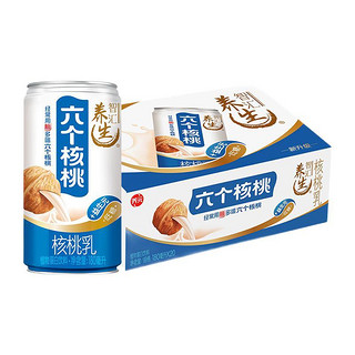 养元 六个核桃 低糖型 核桃乳 180ml*20罐