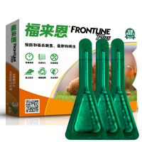 FRONTLINE 福来恩 体外驱虫药 小型犬10kg以下 0.67ml*3支