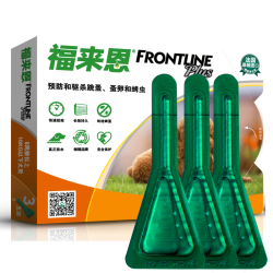 FRONTLINE 福来恩 体外驱虫药 小型犬10kg以下 0.67ml*3支