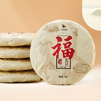 bamatea 八马茶业 三年藏 福鼎白茶 贡眉 100g