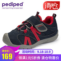 pediped 派迪派 （pediped）儿童男童运动鞋 蓝红色/RS3021 23码/内长15.1cm