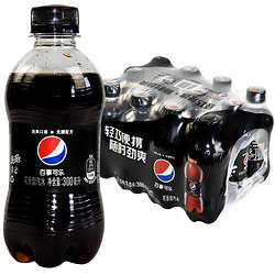 pepsi 百事 可乐无糖可乐300m*12瓶碳酸汽水饮料饮品整箱装.