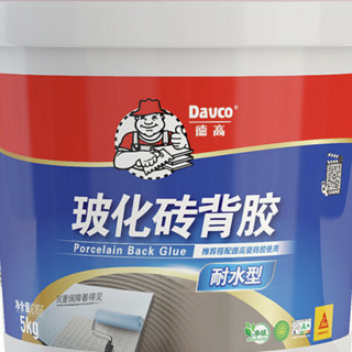 Davco 德高 耐水型玻化砖背胶 5kg