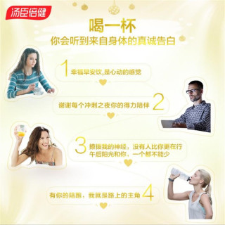汤臣倍健蛋白粉老年 乳清蛋白质粉增强免疫力老人保健品营养品补品 成人男女礼盒600g 蛋白粉600g礼盒
