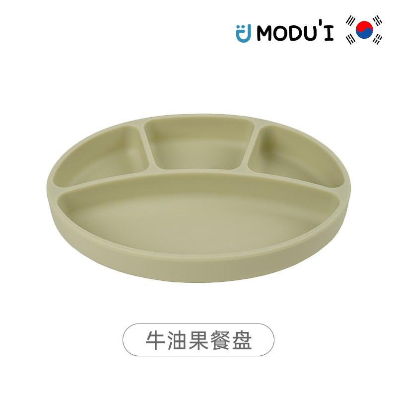 MODU'I韩国进口modui辅食工具儿童宝宝餐盘分格餐盘硅胶婴儿餐盘吸盘式辅食碗餐饮硅胶碗训练学吃饭儿童餐具套 牛油果绿餐盘