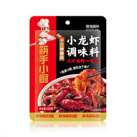 海底捞 筷手小厨 十三香小龙虾调味料 200g