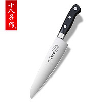 十八子作 SHIBAZI 十八子作 H304 不锈钢厨房多用刀 19.2cm