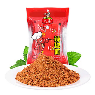 六婆 辣椒面 100g