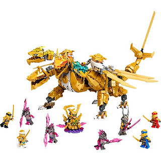 LEGO 乐高 Ninjago幻影忍者系列 71774 劳埃德的黄金超级神龙