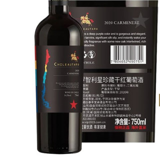 CHILEAUTARO 黑智利星 中央山谷佳美娜干型红葡萄酒 6瓶*750ml套装