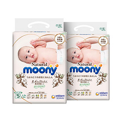 moony 尤妮佳皇家日版Natural moony腰贴型婴儿纸尿裤S58片*2透气尿不湿