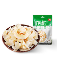 春光 海南特产椰子脆片 60g