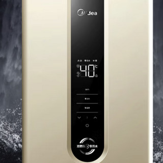 Midea 美的 CXW-140-ZA8+JZT-Q518S-M+RD3PRO 近吸式烟灶热套装 天然气