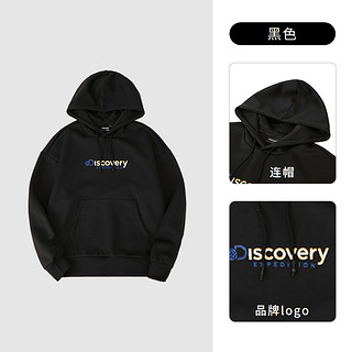 discovery expedition Discovery DAUI80003 新款连帽卫衣