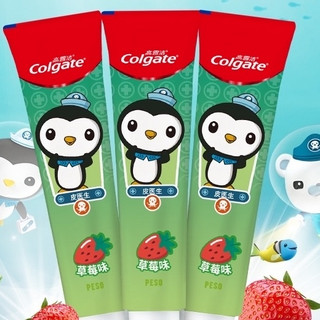 Colgate 高露洁 防蛀固齿儿童牙膏 草莓味 35g*3支