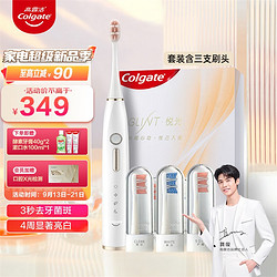 Colgate 高露洁 悦光系列声波电动牙 晓白