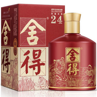 舍得 品味舍得 虎年生肖纪念酒 52%vol 浓香型白酒 500ml*6瓶 整箱装