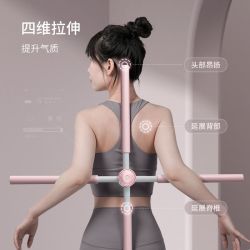 形体棍瑜伽开背棍开肩神器十字架矫驼背站姿形体正美背部训练器