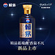  88VIP：LAYMAU 赖茅 茅台 赖茅 新端曲（精品蓝） 酱香型白酒 53度 500ml 单瓶装　
