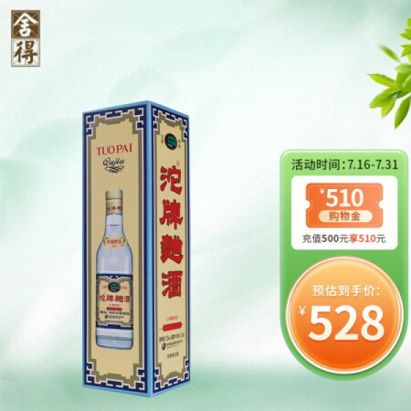 验证中心 | 什么值得买