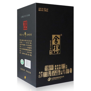 舍得 沱牌舍得 舍得(藏品) 52度 浓香型白酒 500ml 智慧藏品2019年产