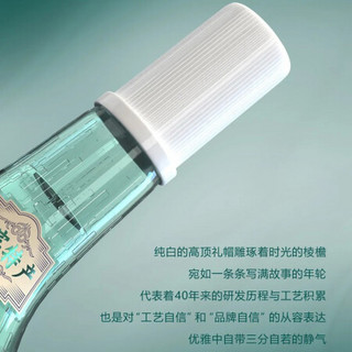 XUFU 叙府 经典白盖 浓香型白酒纯粮口粮酒叙府花露水 52度 500mL 1瓶