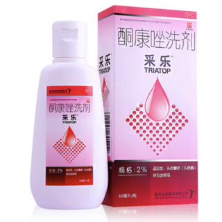 CAILE 采乐 酮康唑洗剂 50ml