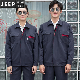 JEEP/吉普秋冬长袖工作服套装男耐磨加厚大码上衣汽修工地工人劳保厂服定制男装国际品牌 铁灰色套装 190/4XL