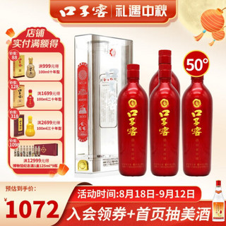 口子窖初夏珍储50度500ml*4瓶整箱高度白酒口子酒