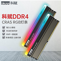 KLEVV 科赋 CRAS RGB DDR4 3600 16G台式机灯条内存条 海力士颗粒