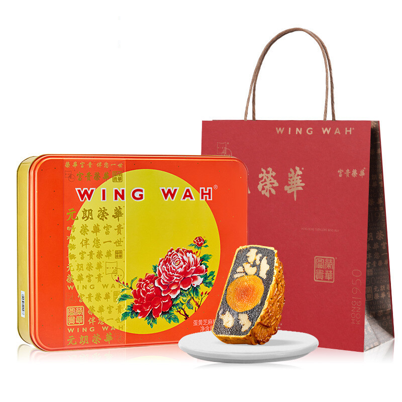 WING WAH 元朗荣华 蛋黄芝麻核桃红豆广式月饼 600g 礼盒装