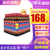 Red Bull 红牛 泰国进口 红牛RedBull维生素功能饮料 红盖50瓶装 145ml/瓶