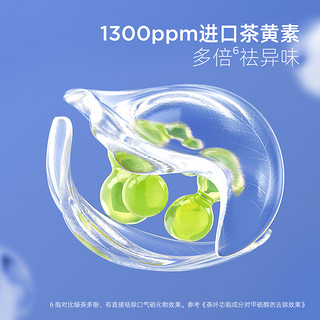 BOP 波普专研 茶爽清新漱口水清新口气持久 薄荷1瓶+白桃1瓶+乌龙1瓶 500ml