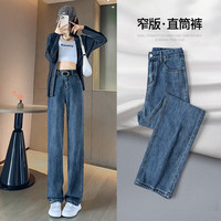 直筒牛仔裤女春秋季2022年高腰新款秋装阔腿显瘦垂感拖地长裤子潮