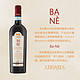 ABBAZIA BA-NE DOC阿比奇亚班内干红葡萄酒 750mL 单瓶装