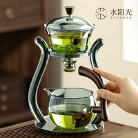 水阳光玻璃茶具套装家用磁吸办公室冲泡茶壶懒人泡茶神器功夫茶杯