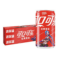 Coca-Cola 可口可乐 英雄联盟经典摩登罐 可乐 200ml*12罐