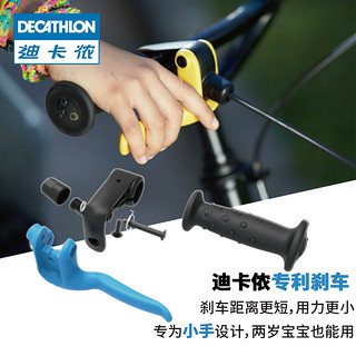 DECATHLON 迪卡侬 儿童自行车单车14寸