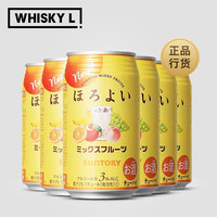 和乐怡 HOROYOI三得利微醺酒果味酒预调鸡尾酒多味350mL*6罐 混合水果味*6
