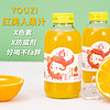衢香源香柚汁胡柚香柚果汁喝的柚子汁网红果汁饮料0脂饮品