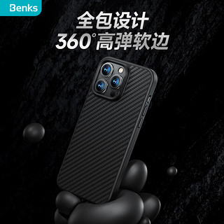 Benks 邦克仕 苹果14ProMax凯夫拉手机保护壳iPhone14ProMax保护套 凯芙拉纤维防摔磁吸全包保护壳 商务黑色