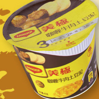 Maggi 美极 咖喱牛肉土豆泥 45g